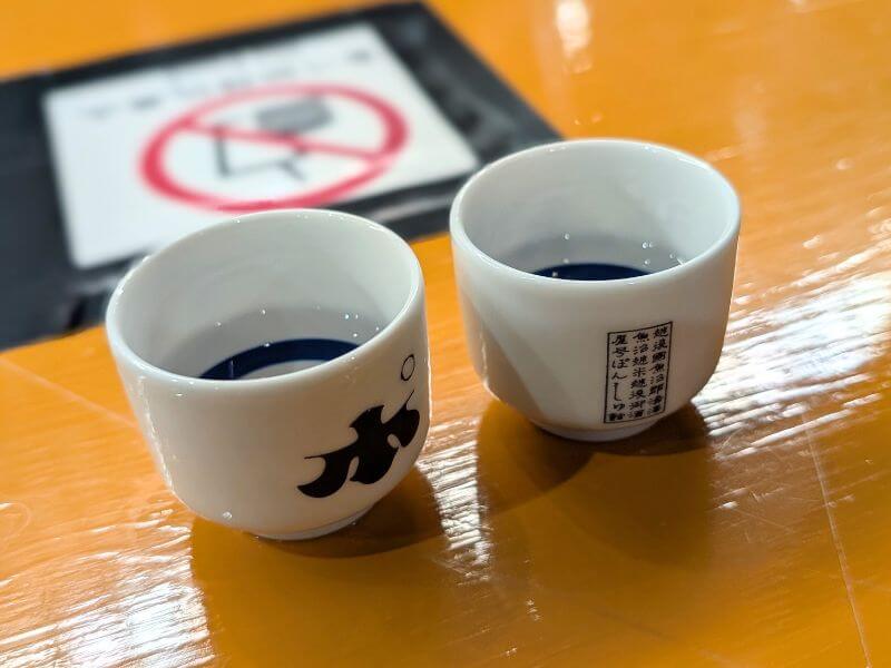 おちょこの写真